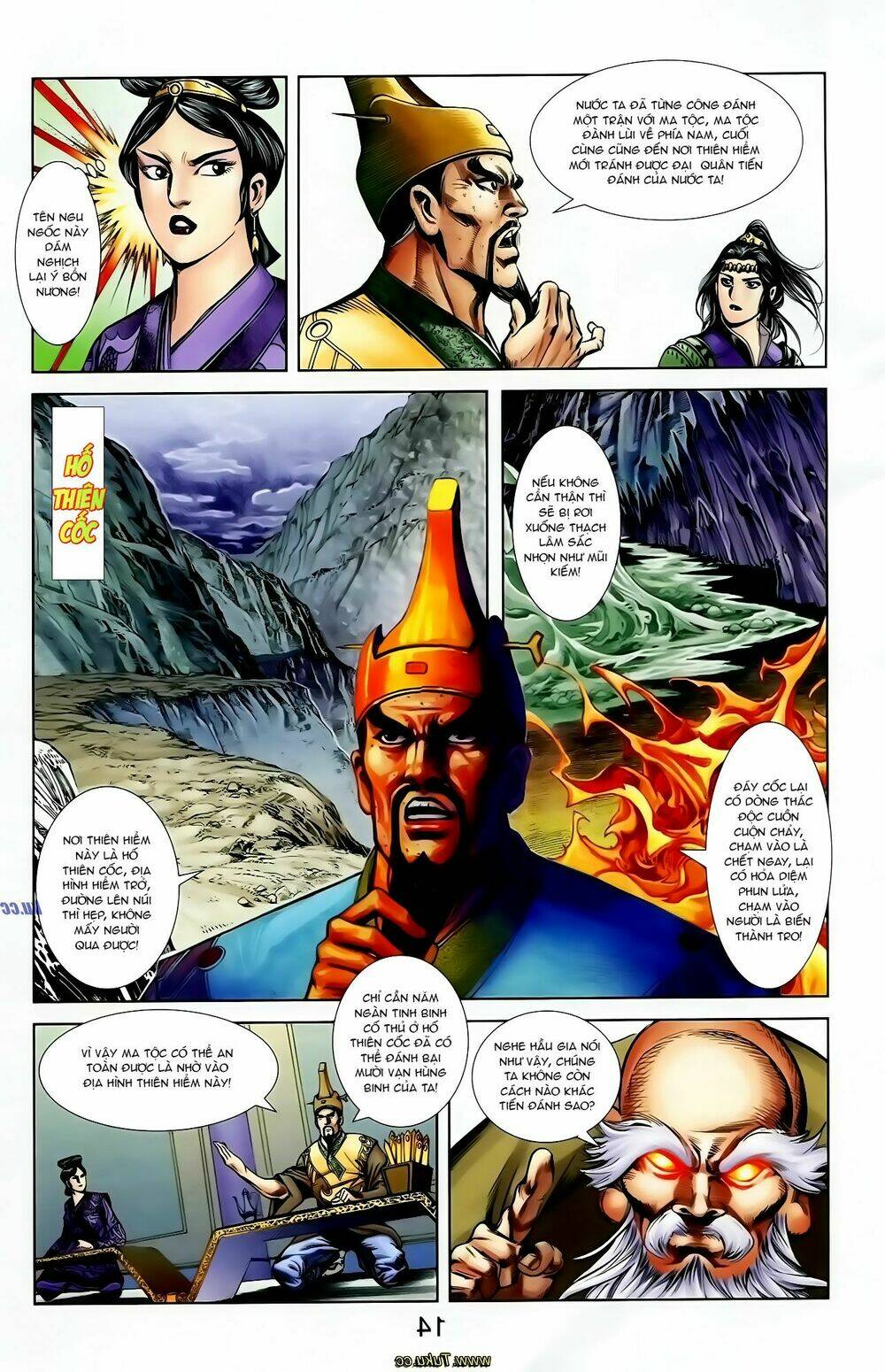 thiên tử truyền kỳ 1 - cơ phát khai chu bản chapter 122 15