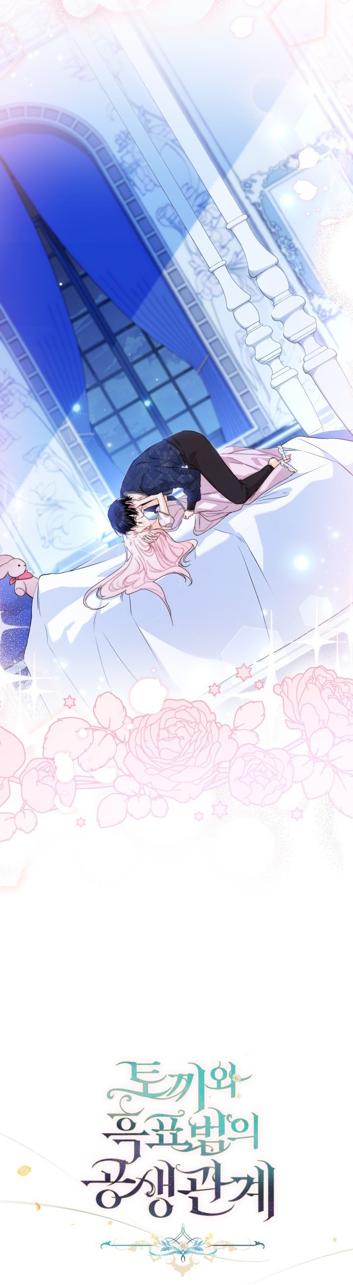 mối liên kết giữa báo đen và bé thỏ chapter 132 9