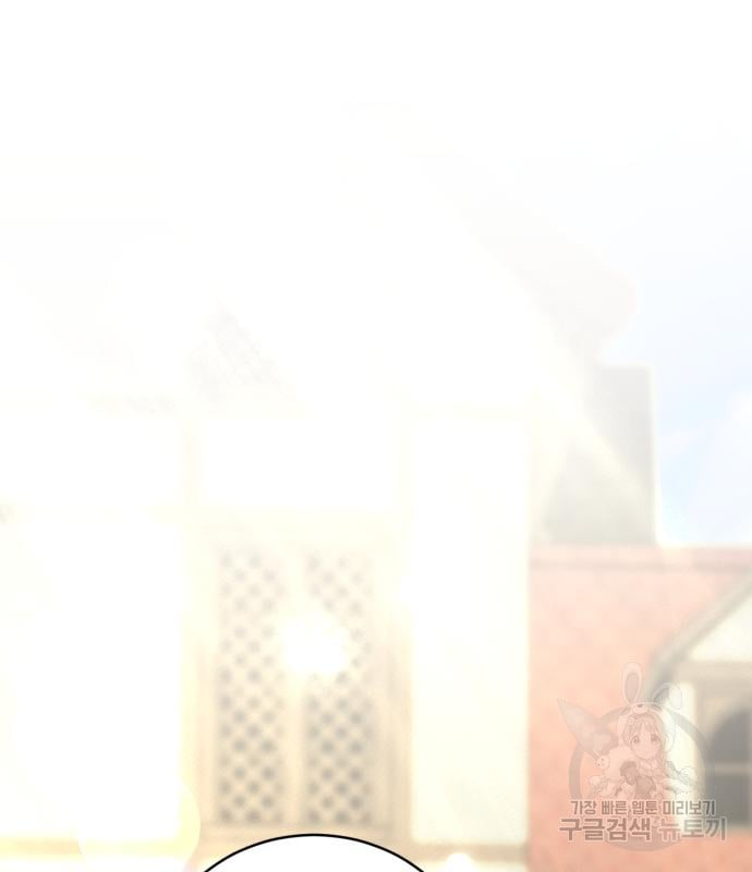 tôi trở thành nữ phản diện trong cuốn tiểu thuyết tàn khốc chapter 13.1 13