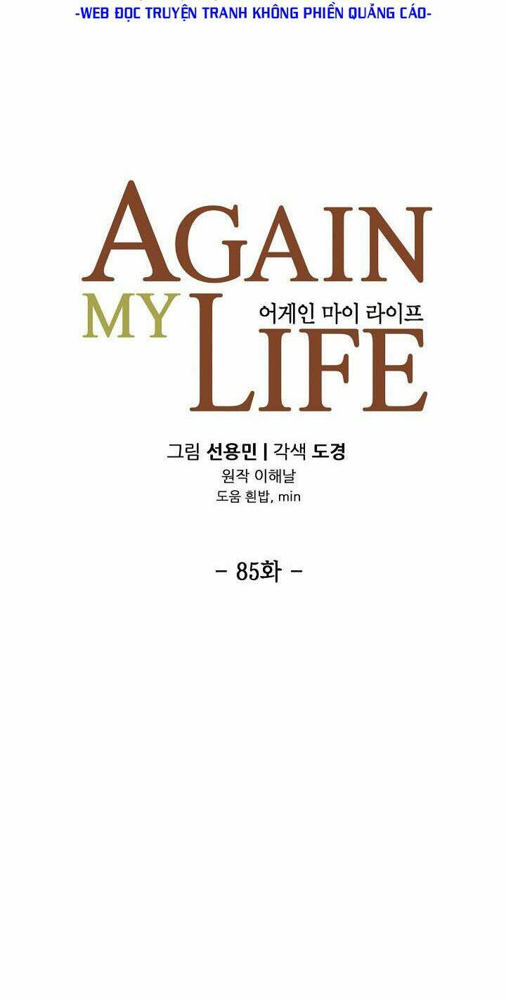 điều tra viên chuyển sinh chapter 85 21