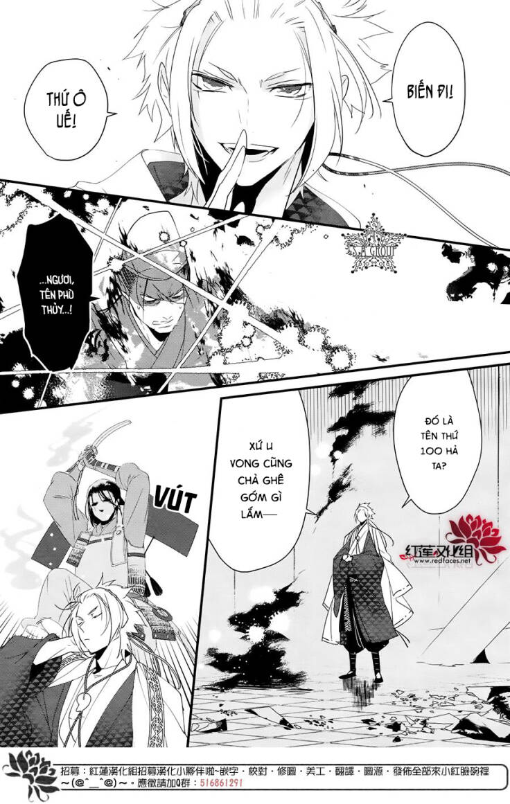heian koi emaki chapter 8 4