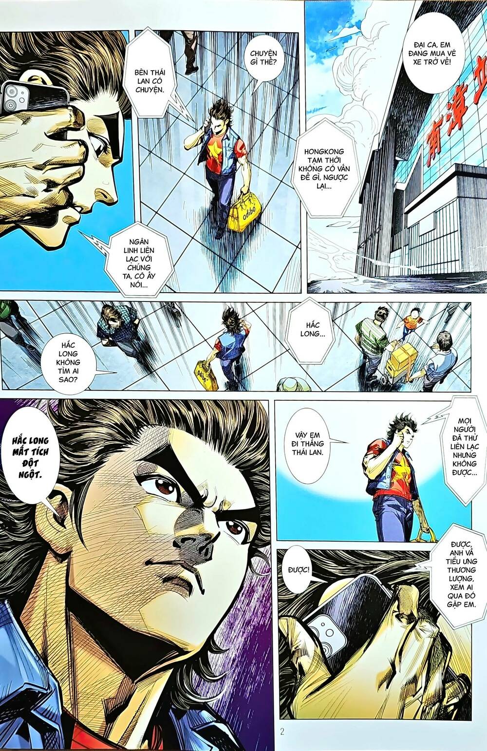 tân tác long hổ môn chapter 1213 2