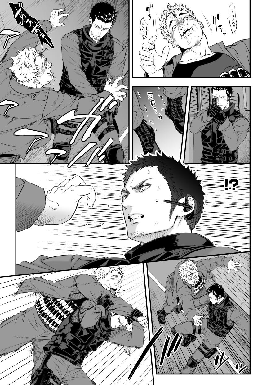 manga oneshots siêu thịt tuyển chọn chapter 8 31