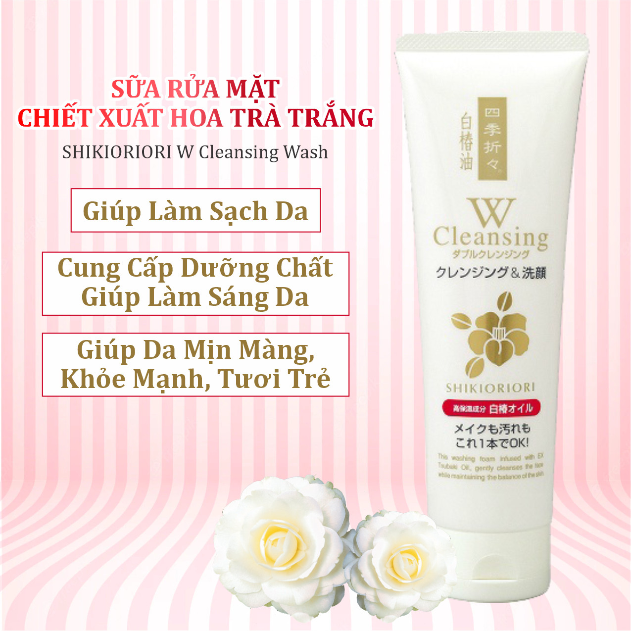Sữa Rửa Mặt Shikioriori W Cleansing Wash Chiết Xuất Hoa Trà Trắng
