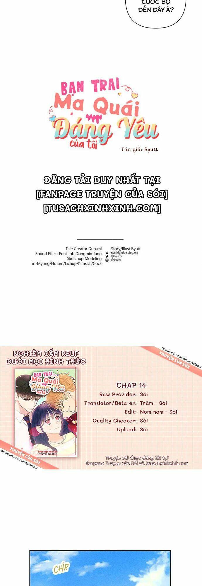 bạn trai “ma quái” ngọt ngào chapter 14.5 2