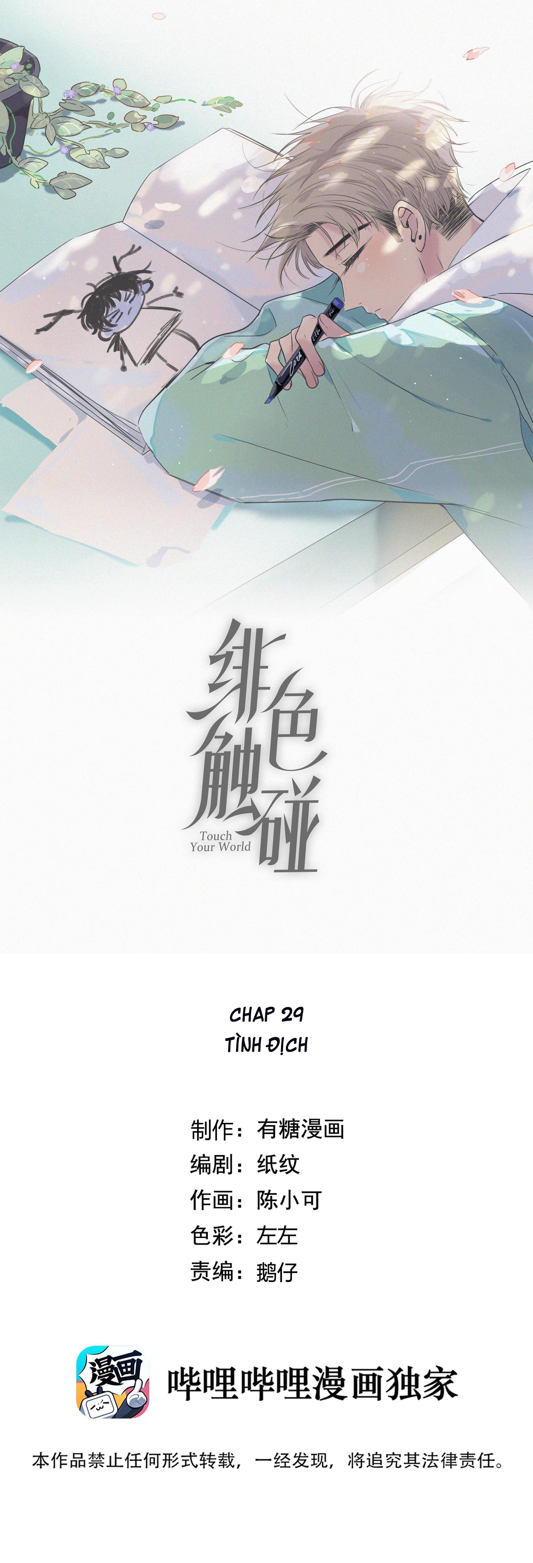 phi sắc va chạm chapter 29 1