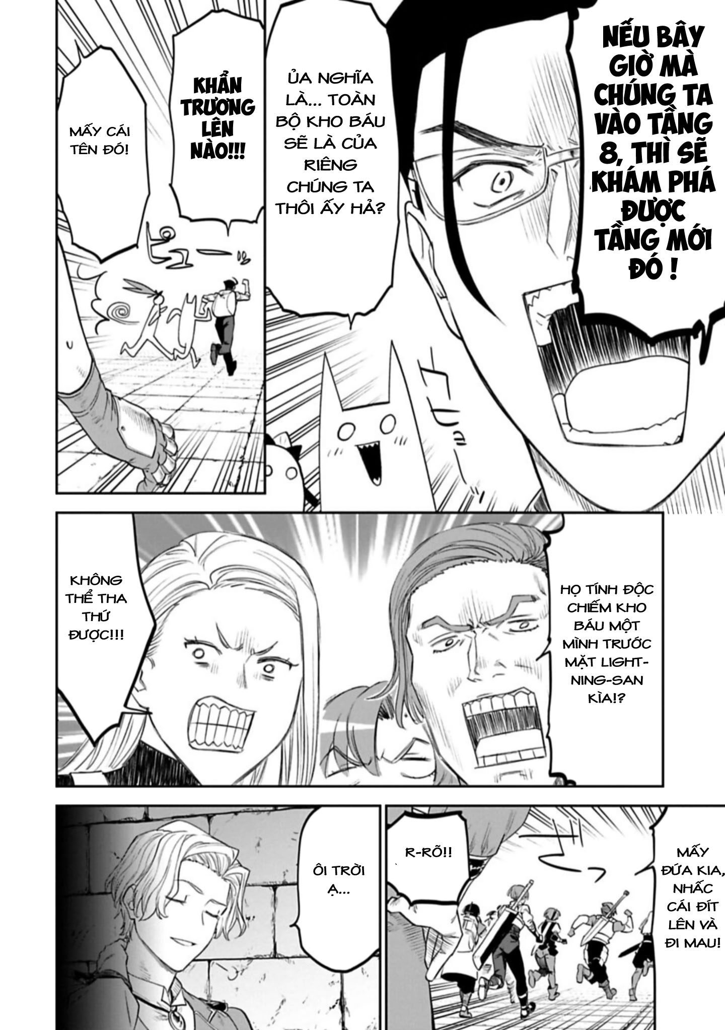 fantasy bishoujo juniku ojisan to [manga] chapter 97 4