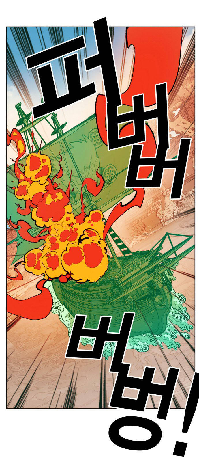 hard core leveling warrior ss2 chapter 154 34