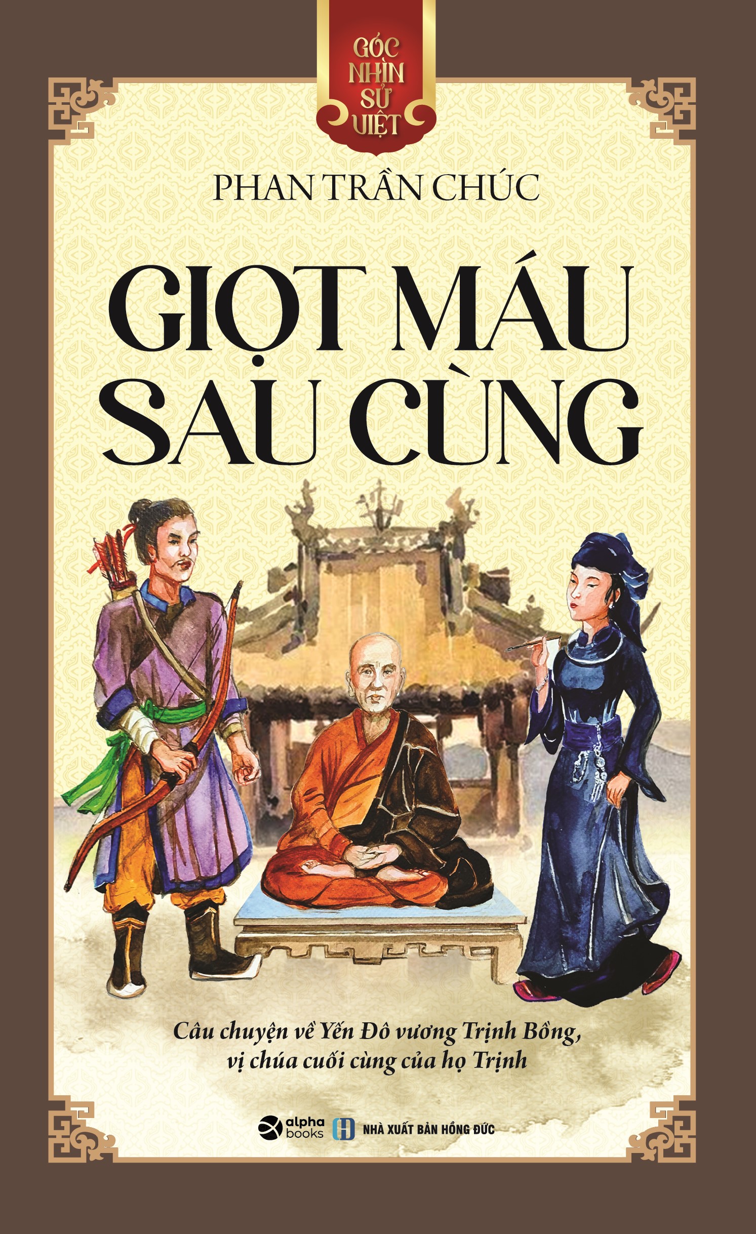 Combo/Lẻ Góc Nhìn Sử Việt: Cao Bá Quát + Việt Hoa Bang Giao Sử + Bánh Xe Khứ Quốc + Giọt Máu Sau Cùng + Lương Ngọc Quyến + Nguyễn Tri Phương