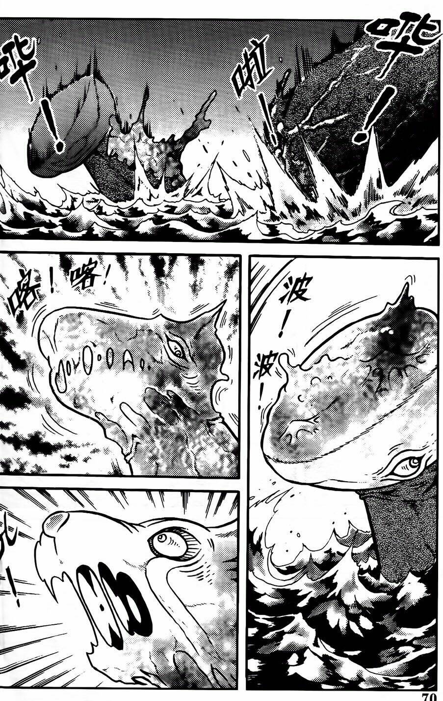 hiệp sĩ giấy g chapter 90.1 7