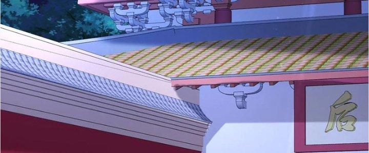 tuyệt sắc đạo lữ đều nói ngô hoàng có thể chất vô địch chapter 53 65