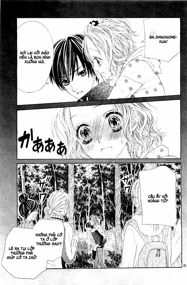 seifuku de vanilla kiss chapter 4 23