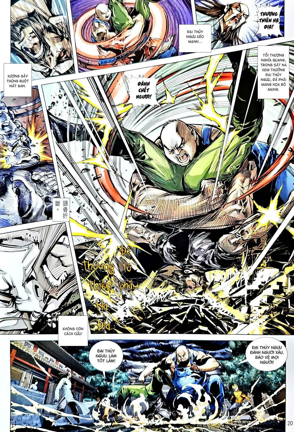 tân tác long hổ môn chapter 1220 20