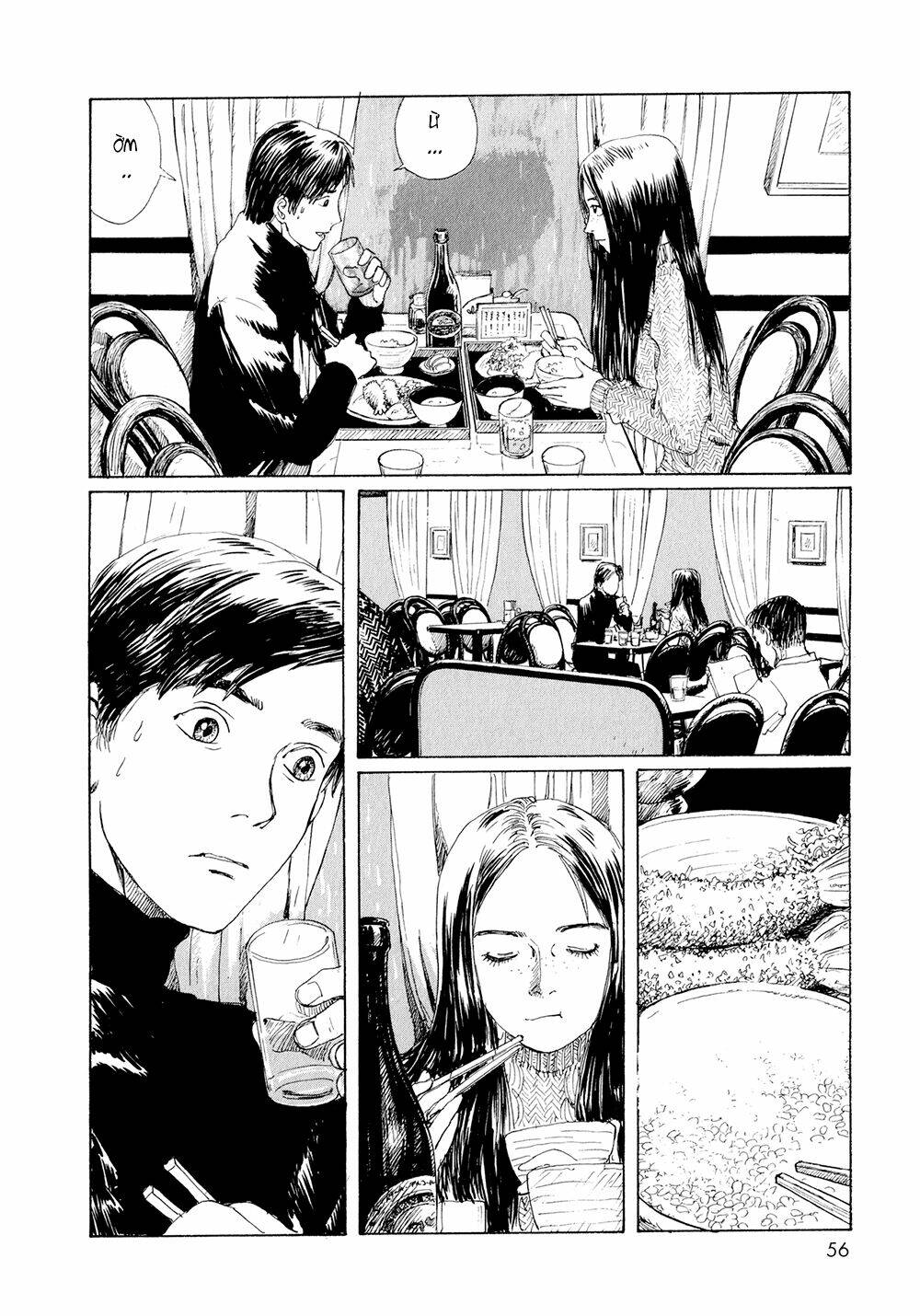 omoide emanon chapter 3 17