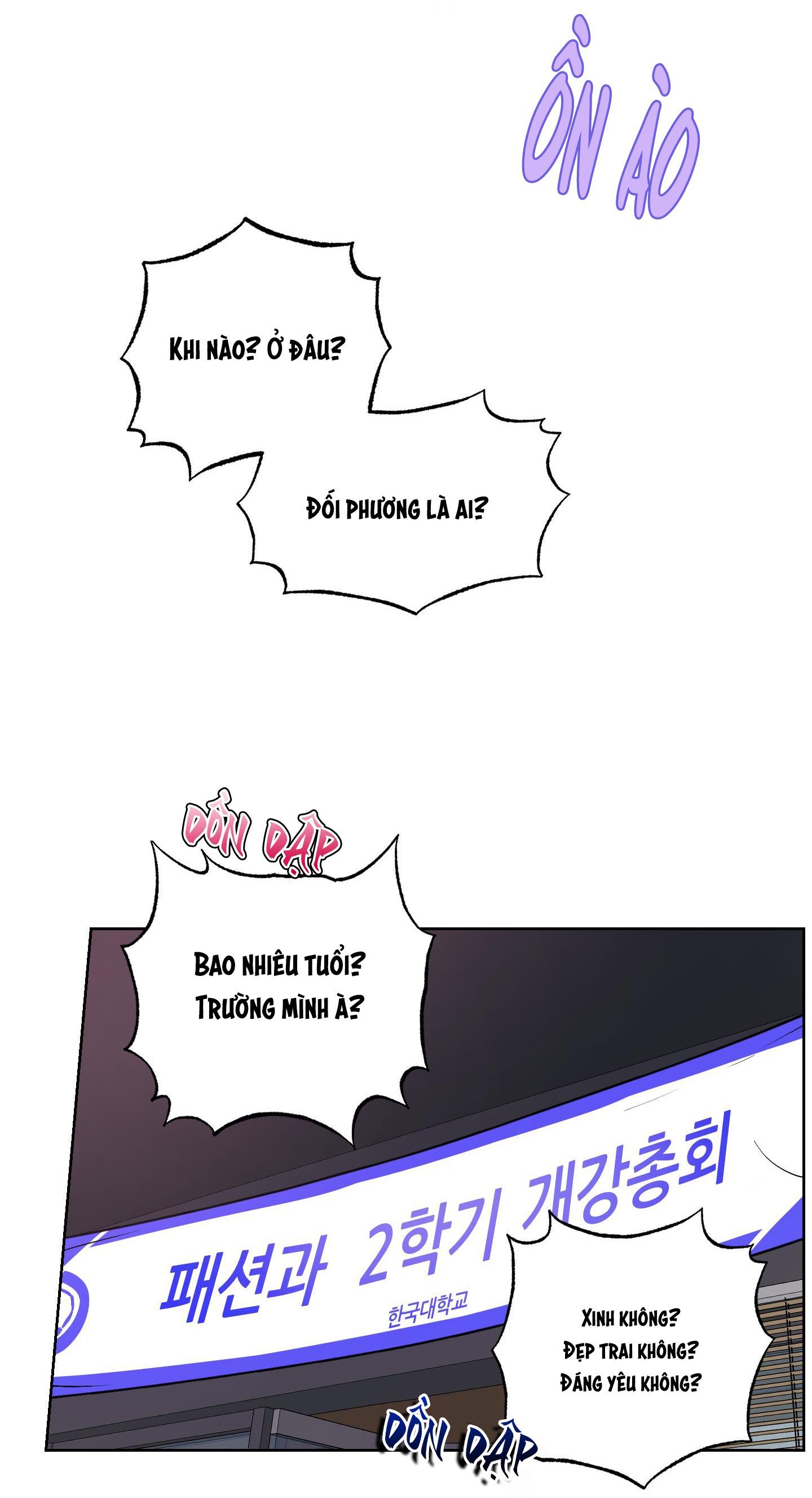 anh, hình như em tăng cân rồi chapter 1 27