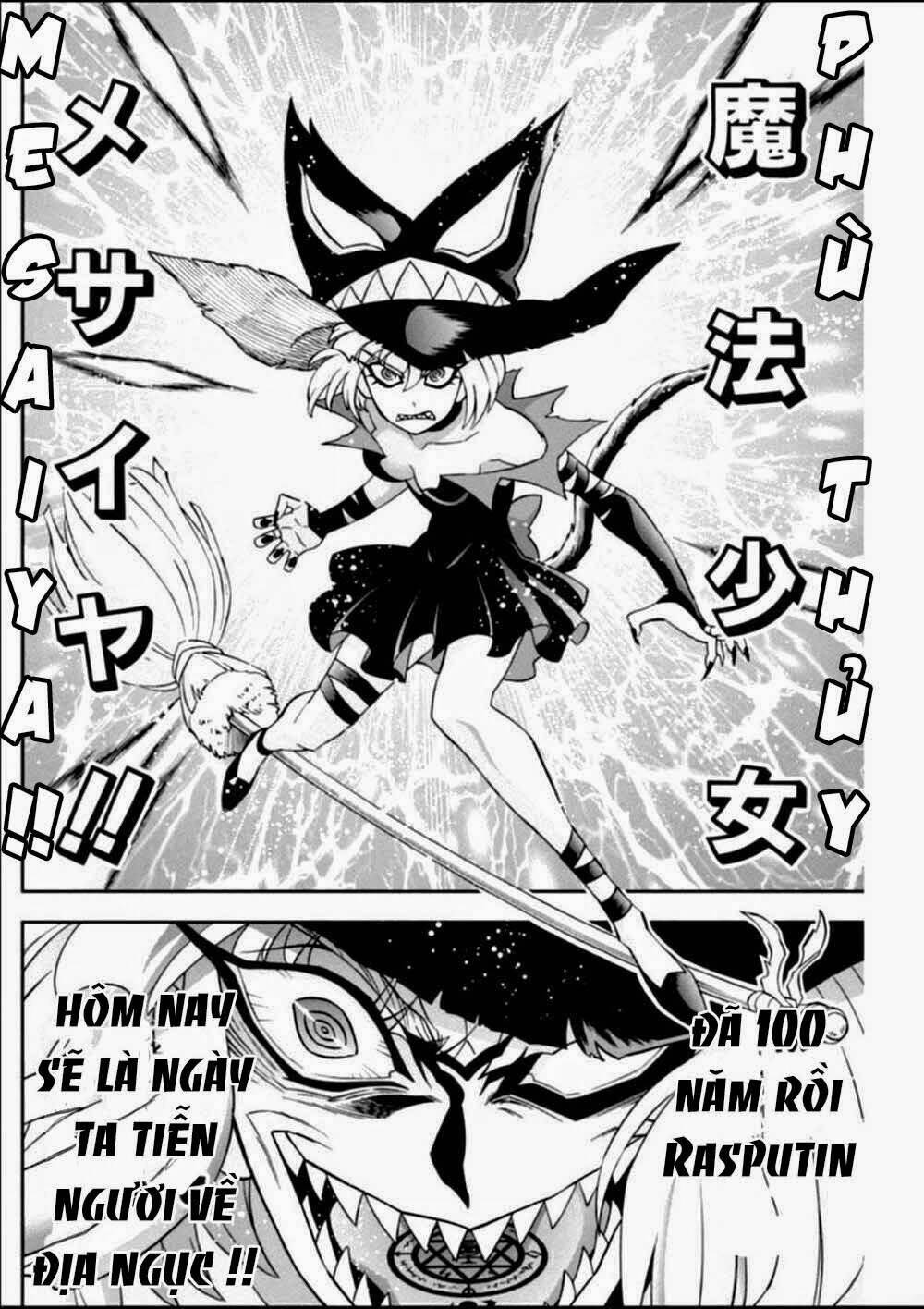 einstern 1904 chapter 16 8