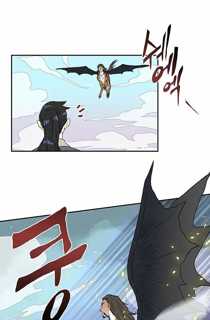 học sĩ tái sinh chapter 88 20