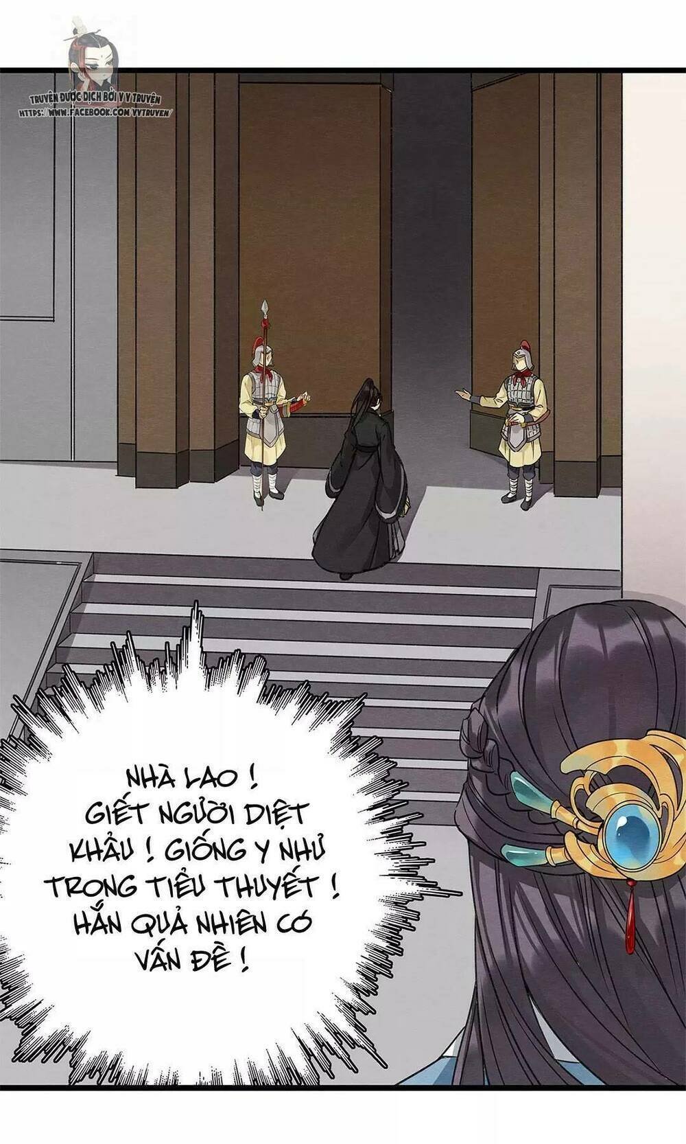 hôn quân thăng cấp ký chapter 14 19