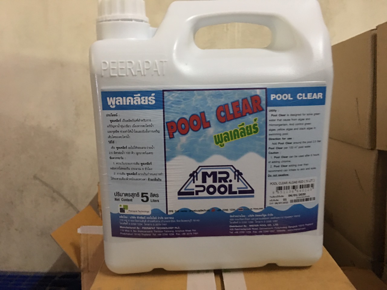 Chất chuyên dụng xử lý nước hồ bơi POOL CLEAR, làm sạch bể bơi, trong xanh nước bể, an toàn cho người sử dụng - Chính hãng Peerapat Thái Lan