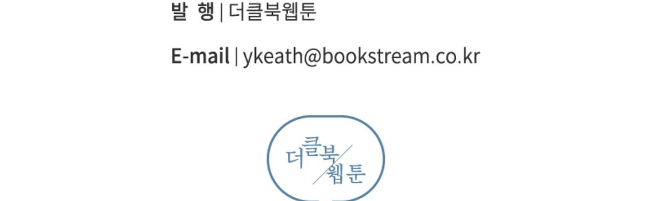 vị ngọt đôi môi chapter 53 181