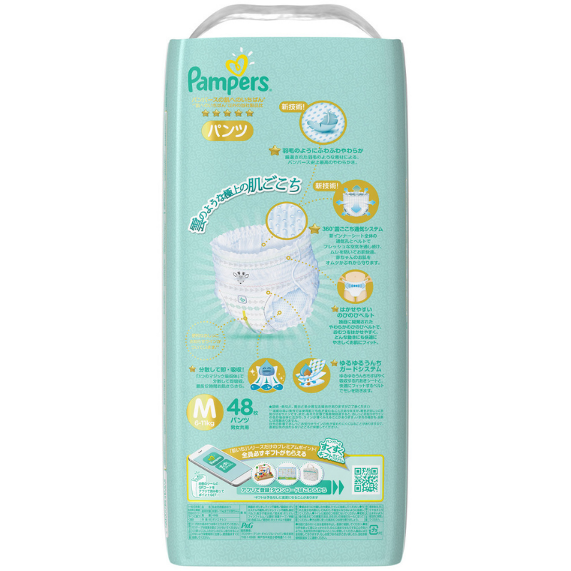 Tã quần Pampers cao cấp size M 48 miếng (cho bé 6 - 11kg)