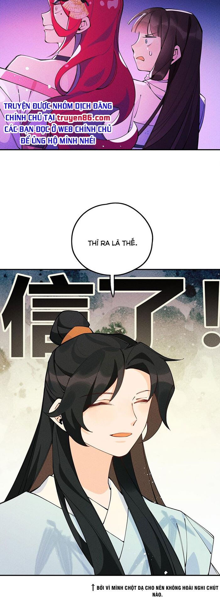 là thánh hoàng chính đạo, ta cưới ma tôn tà đạo？！ chapter 10 42