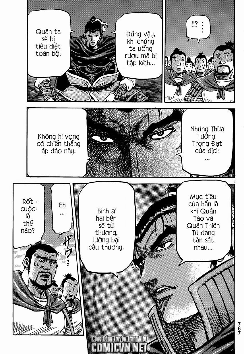 chú bé rồng - ryuuroden chapter 244 5