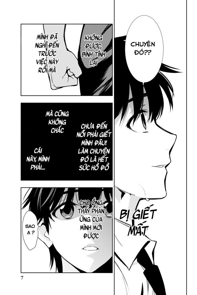 kimi ga shinu natsu ni chapter 20 13