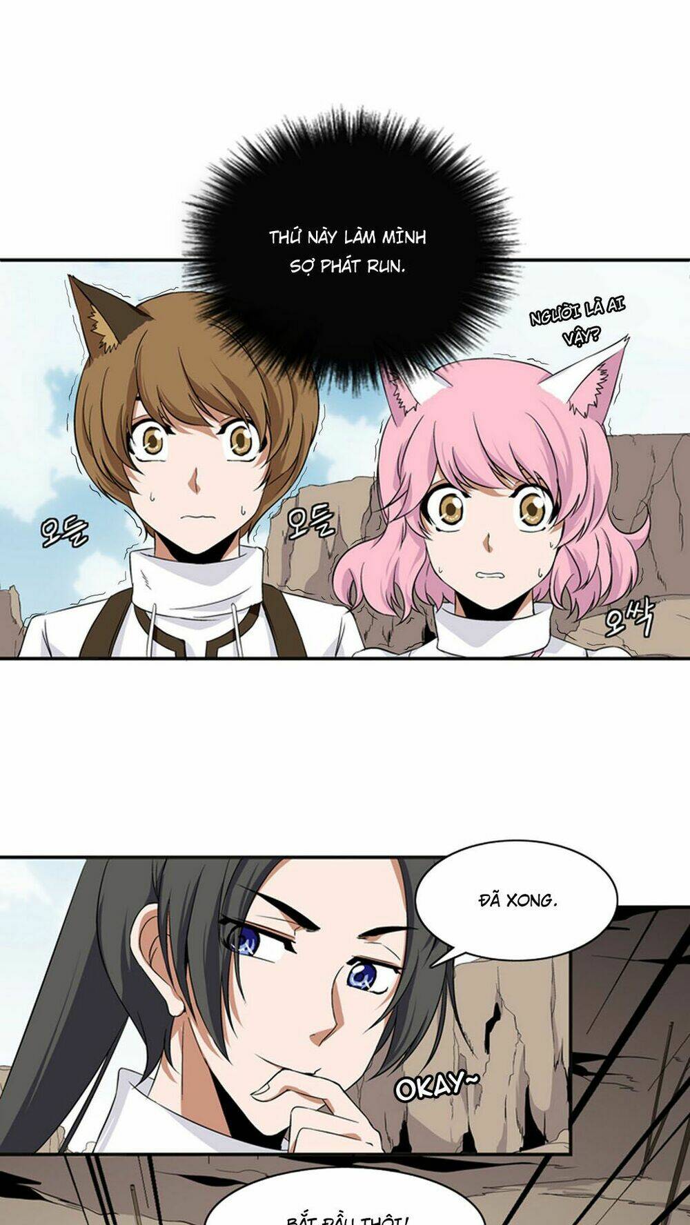 ảo mộng vương chapter 10 13