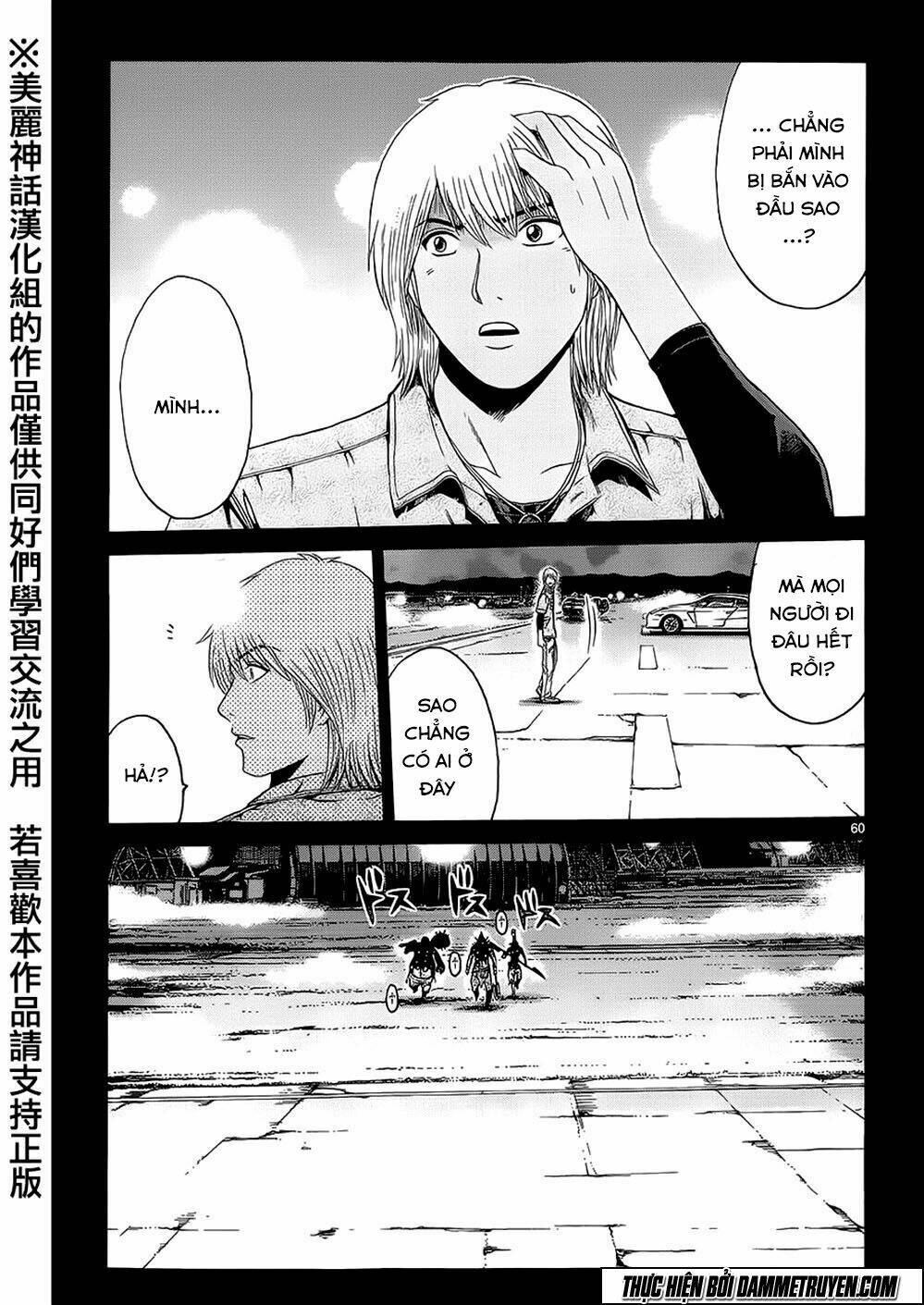 soul reviver south chapter 1.5 35