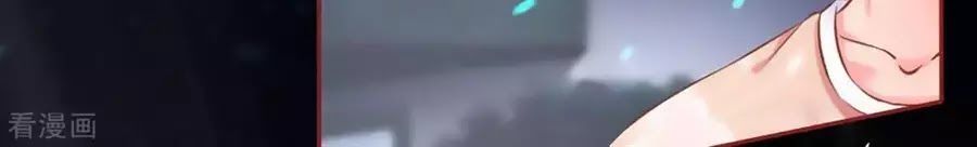 tân nương của âm dương giới chapter 90 221