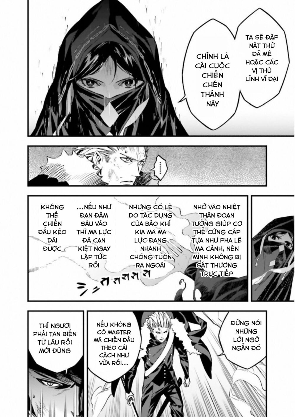 fate/strange fake chapter 12 27