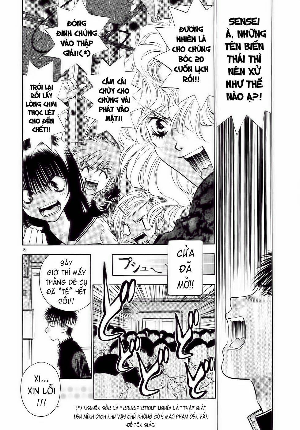 girls saurus dx chapter 28 8