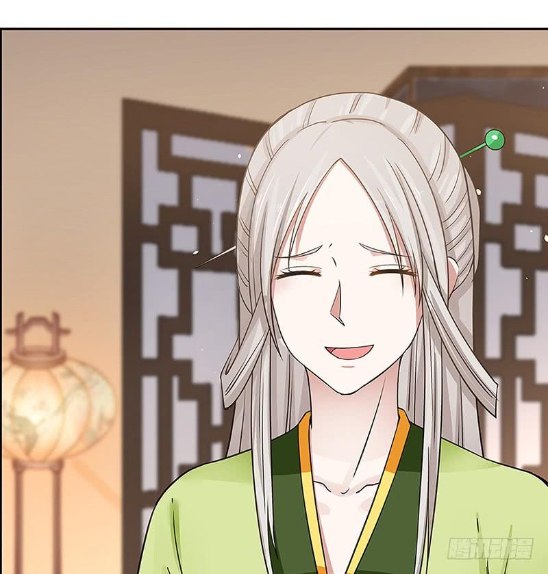 thanh cung chi ninh mặc vô thanh chapter 1 26