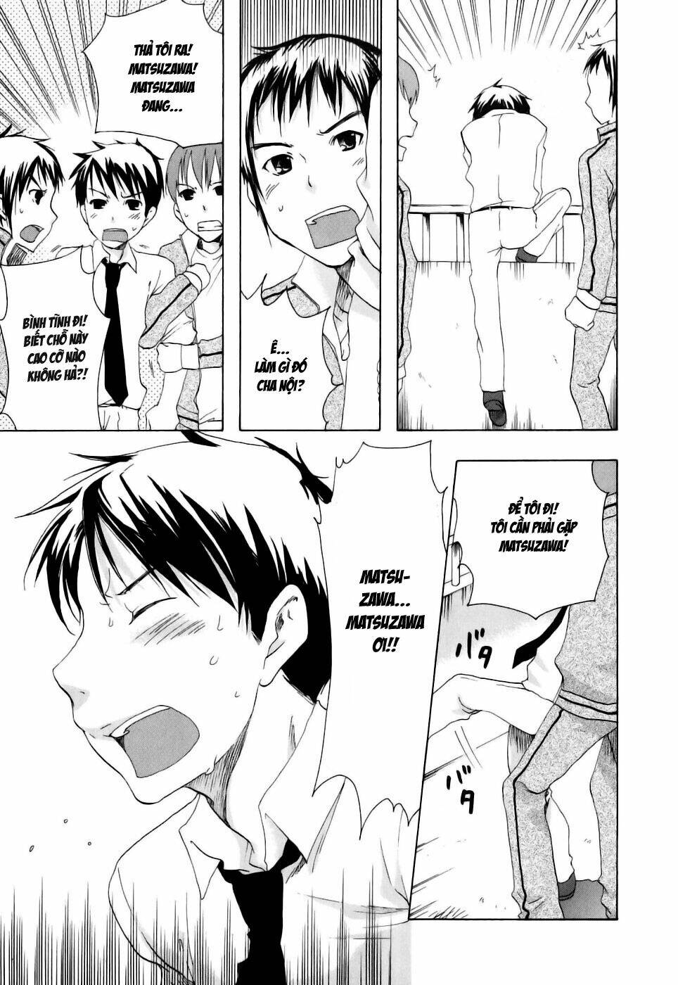 watashitachi no tamura-kun chapter 15 25