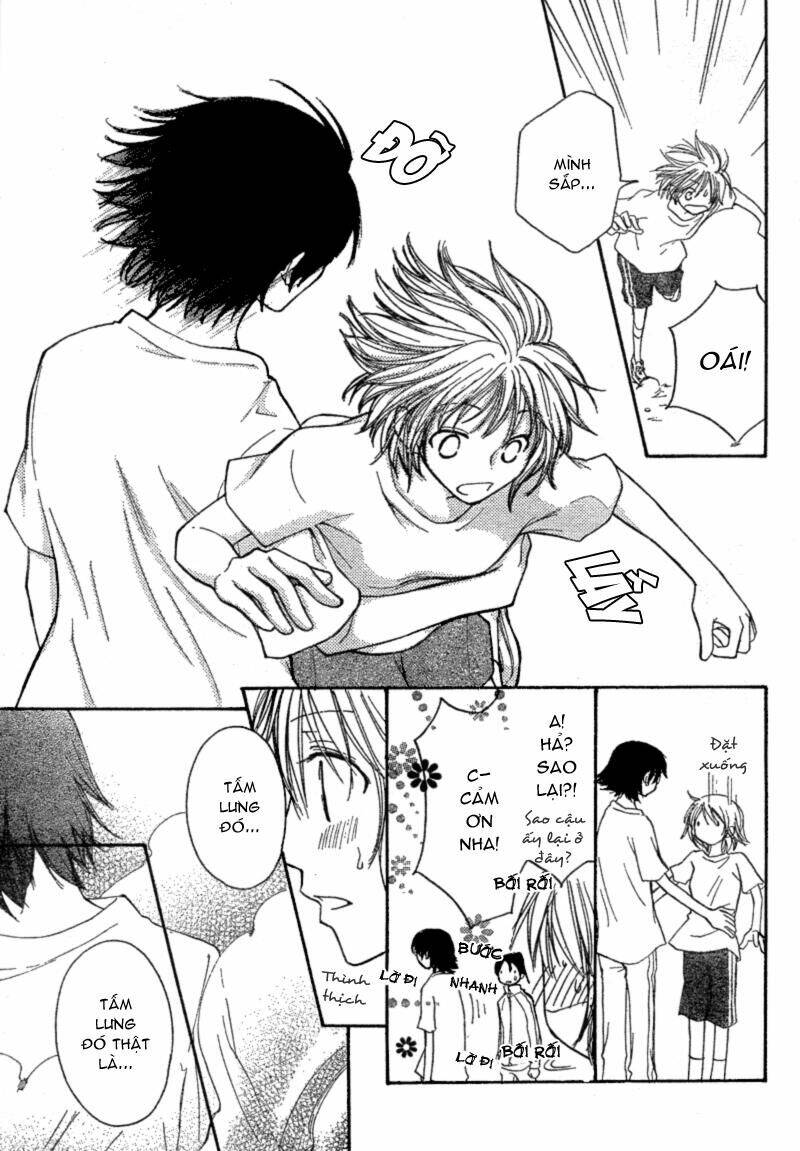 tonari no inuyama-kun chapter 2 5