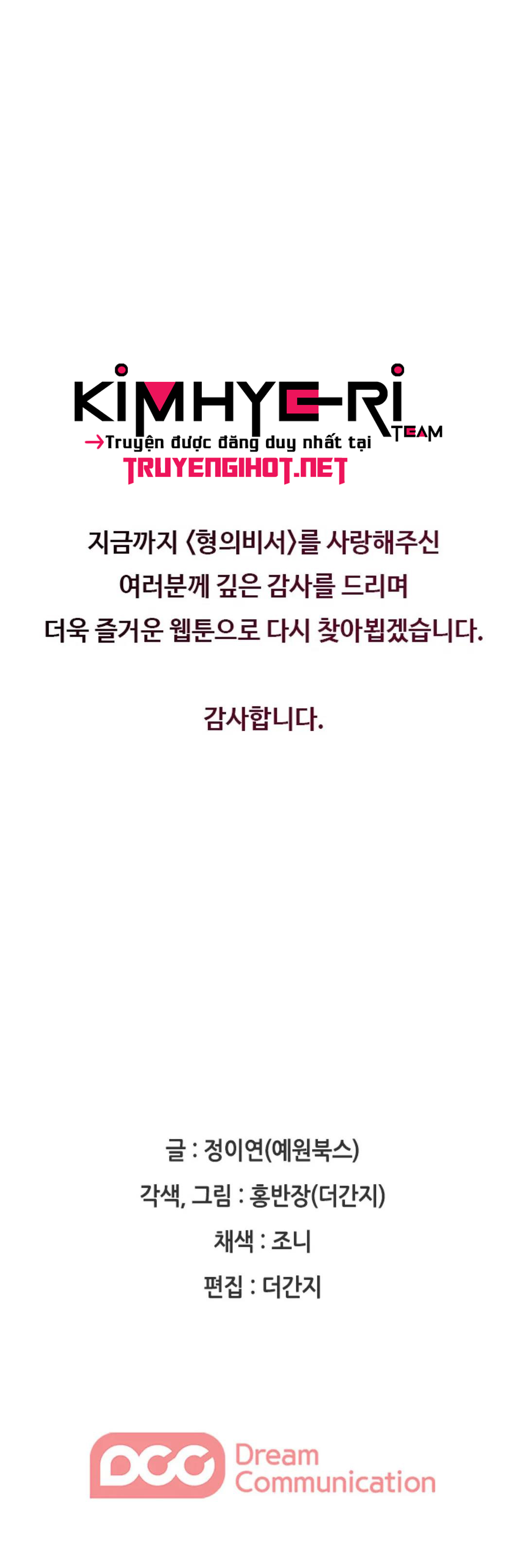 thư ký của anh trai chapter 32 25