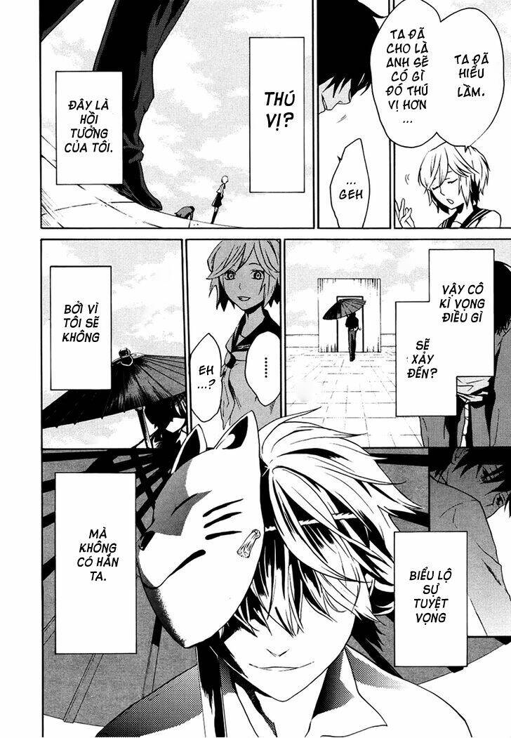 b.a.d. (sakakibara sousou) chapter 2 17