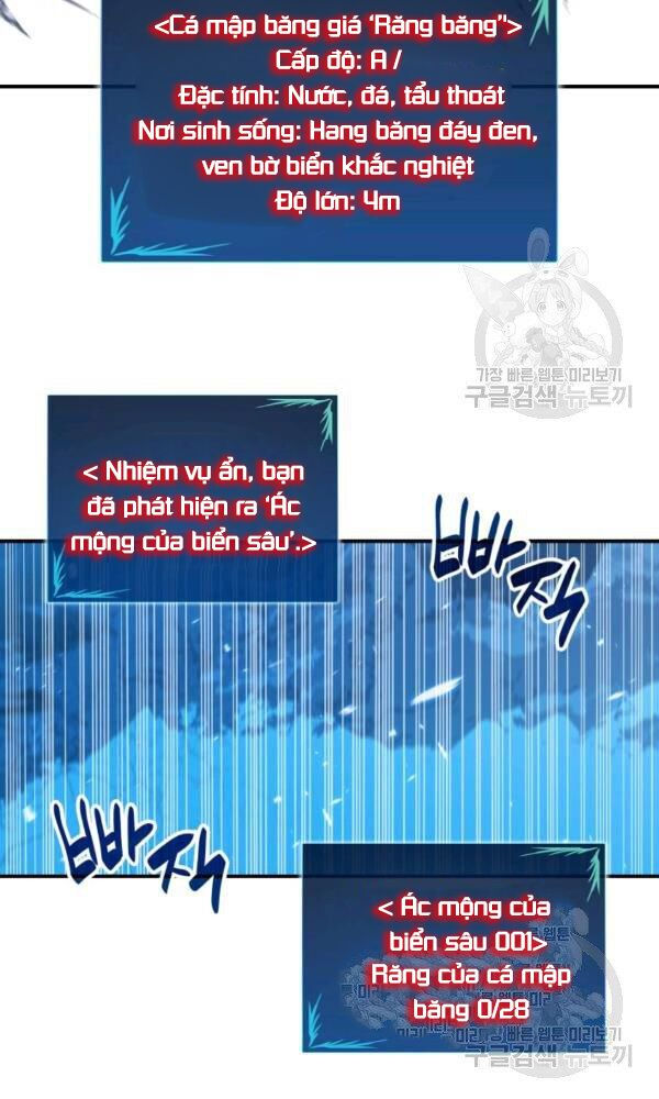 tôi là lính mới chapter 58 46