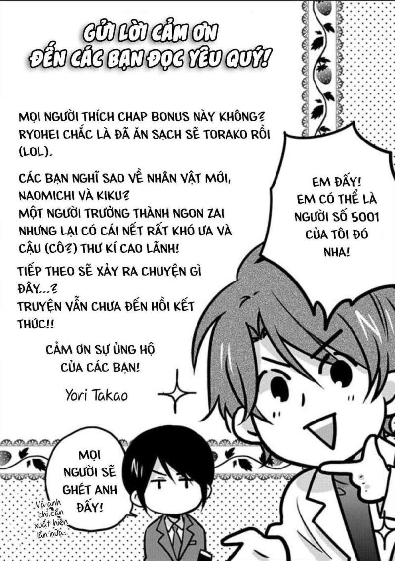 genderbender yankee school ore no hajimete, nerawaretemasu chapter 11.5 5