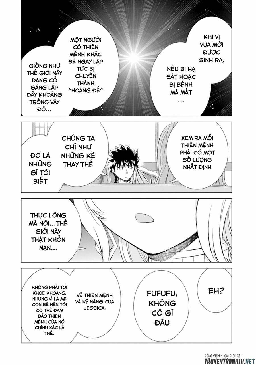 isekai de tadahitori no mamono tsukai ~ tenshoku shitara maou ni machigawa remashita chapter 19 37