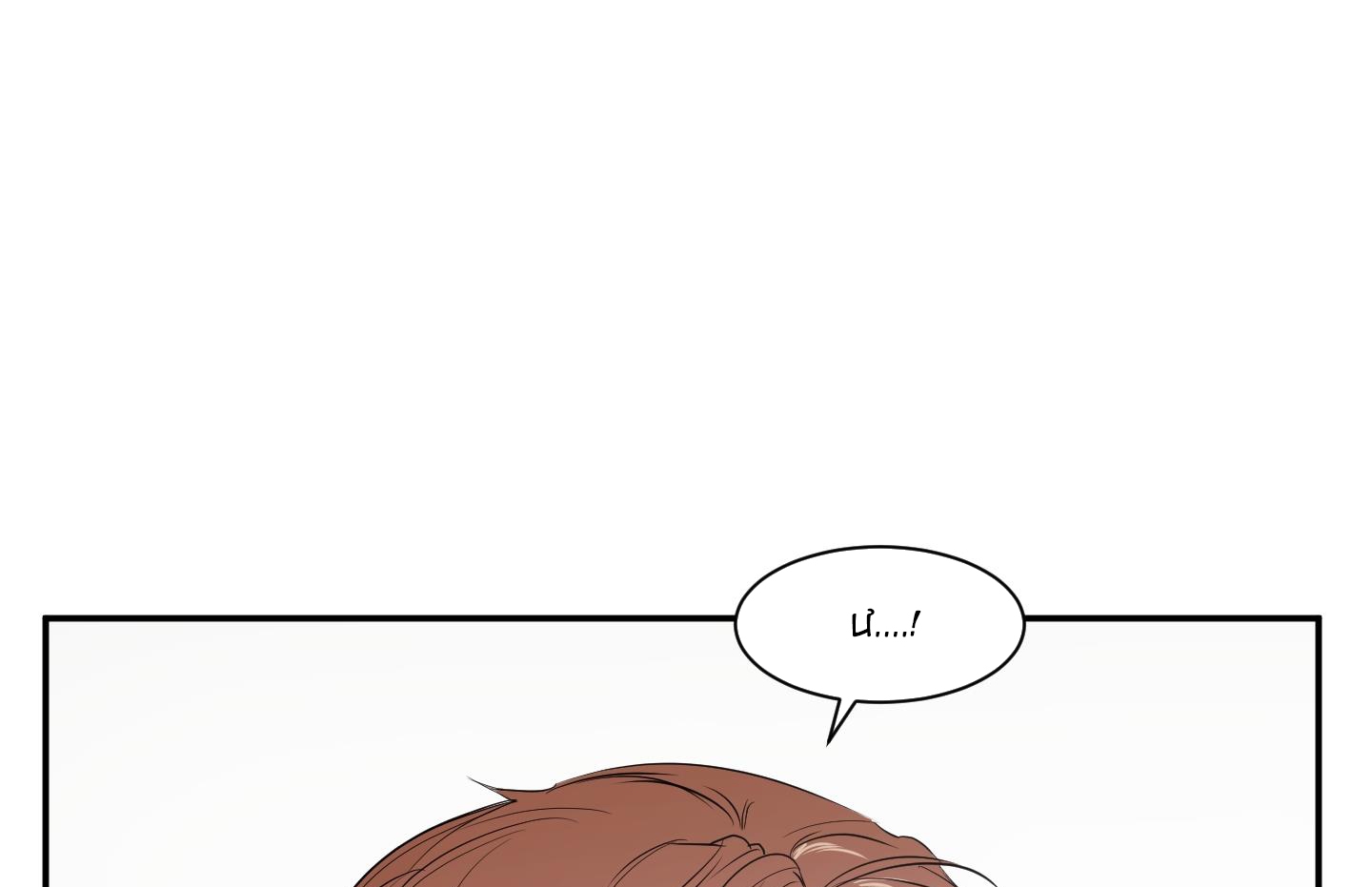 chốn riêng tư chapter 16 104