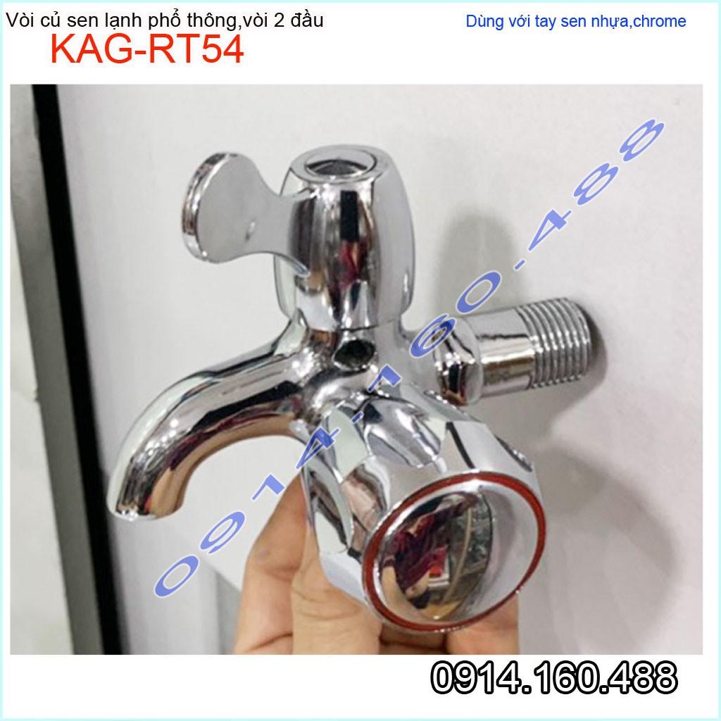 Củ sen lạnh KAG-RT54, vòi sen lạnh gắn tường, vòi tắm lạnh giá tốt nước chảy mạnh