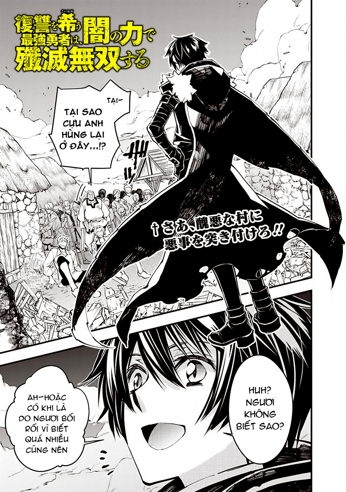 sự trỗi dậy của anh hùng hắc ám chapter 21 1