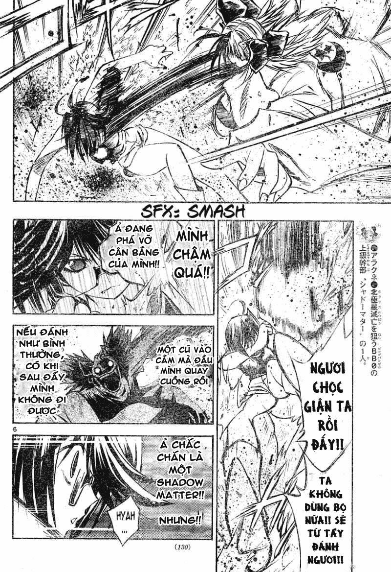 mixim11 chapter 110 6