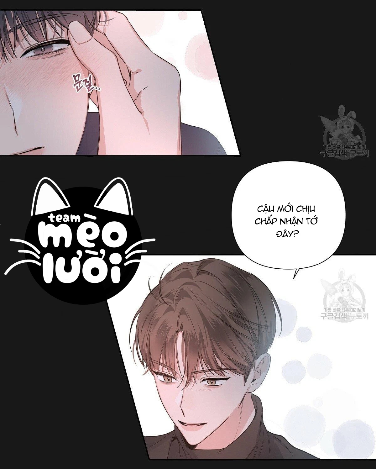 đừng bận tâm, em yêu chapter 17 60