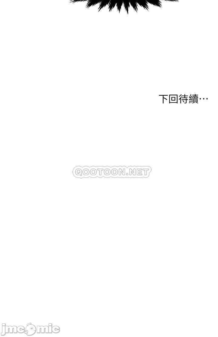 trưởng phòng mật báo chapter 32 41