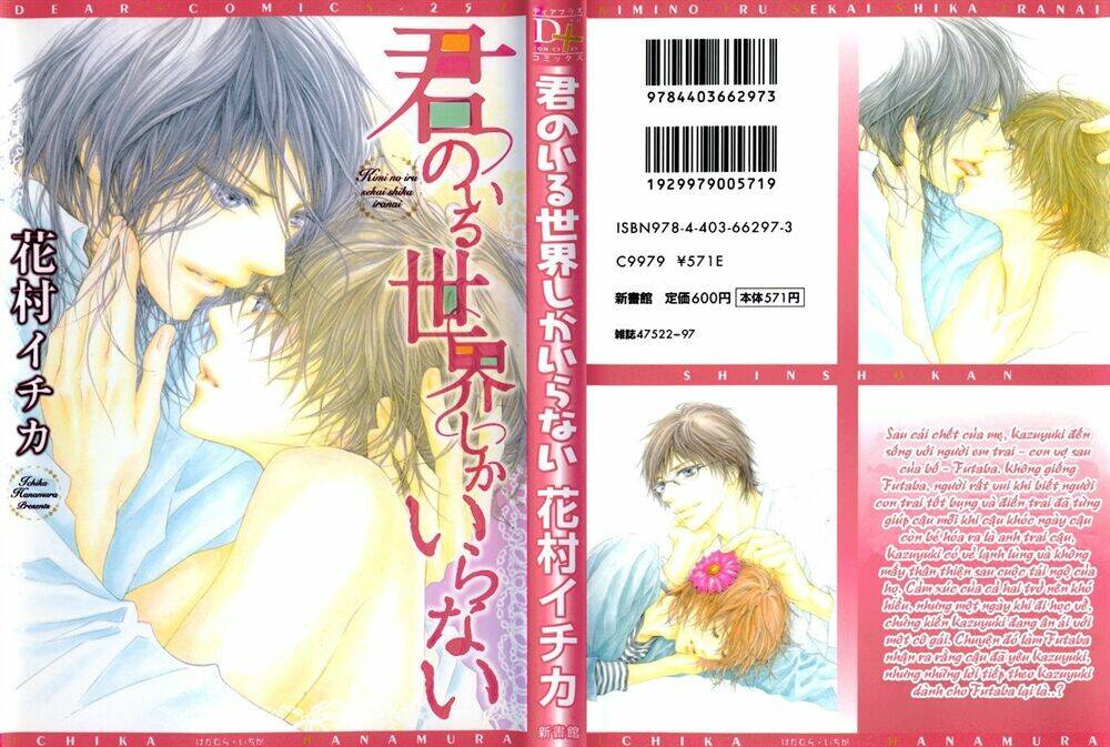 kimi no iru sekai shikairanai chapter 1 5