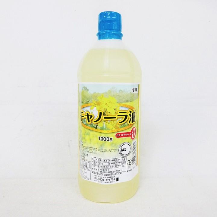 Dầu ăn hoa cải ajinomoto/ canola 1000g- Hàng nội địa Nhật Bản