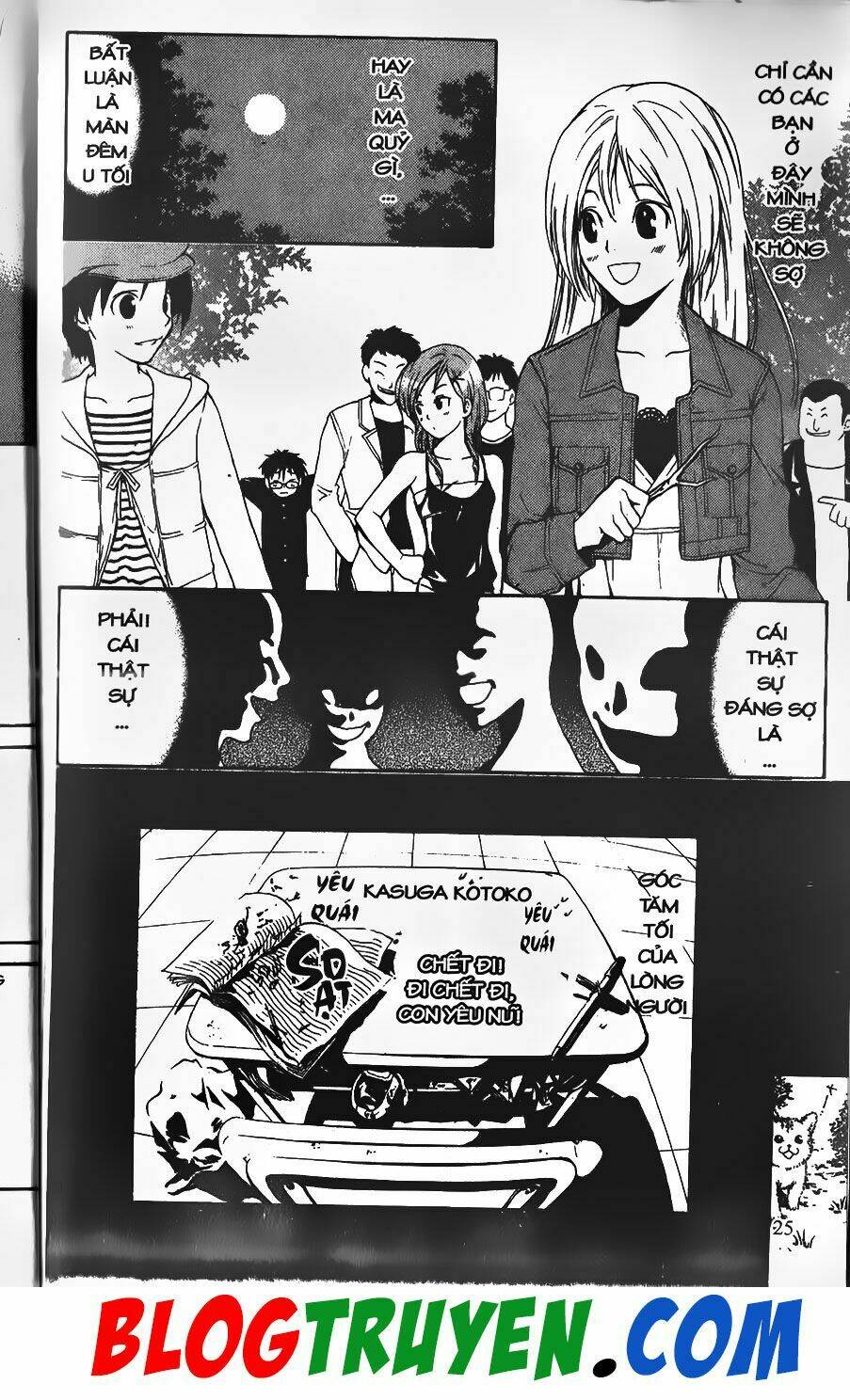 youkai doctor - bác sĩ ma giới chapter 0 23